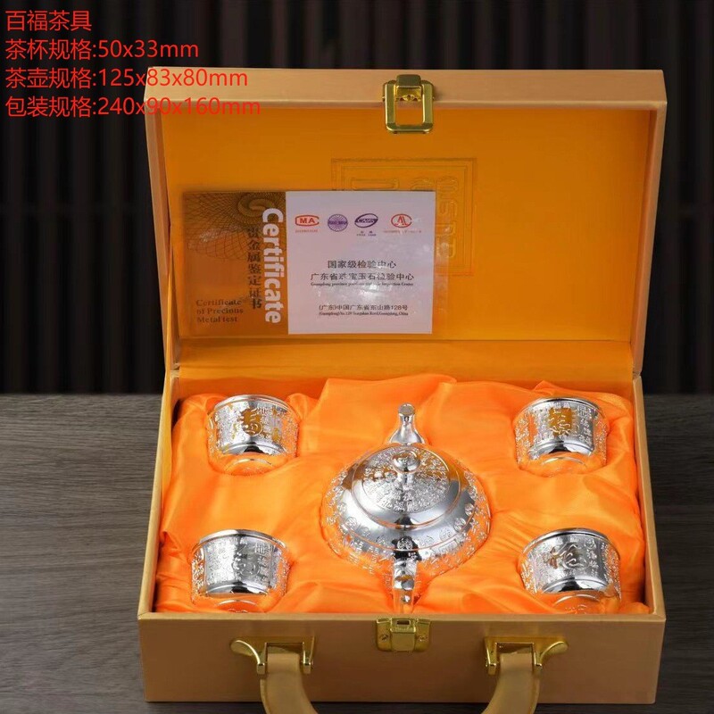 Baifu Tea Set Silver Tea Cups Silver-Plated Metal Craftsmanship Business Conference Gifts Health-Preserving Silver Tea Set Silver Teapot Wholesale