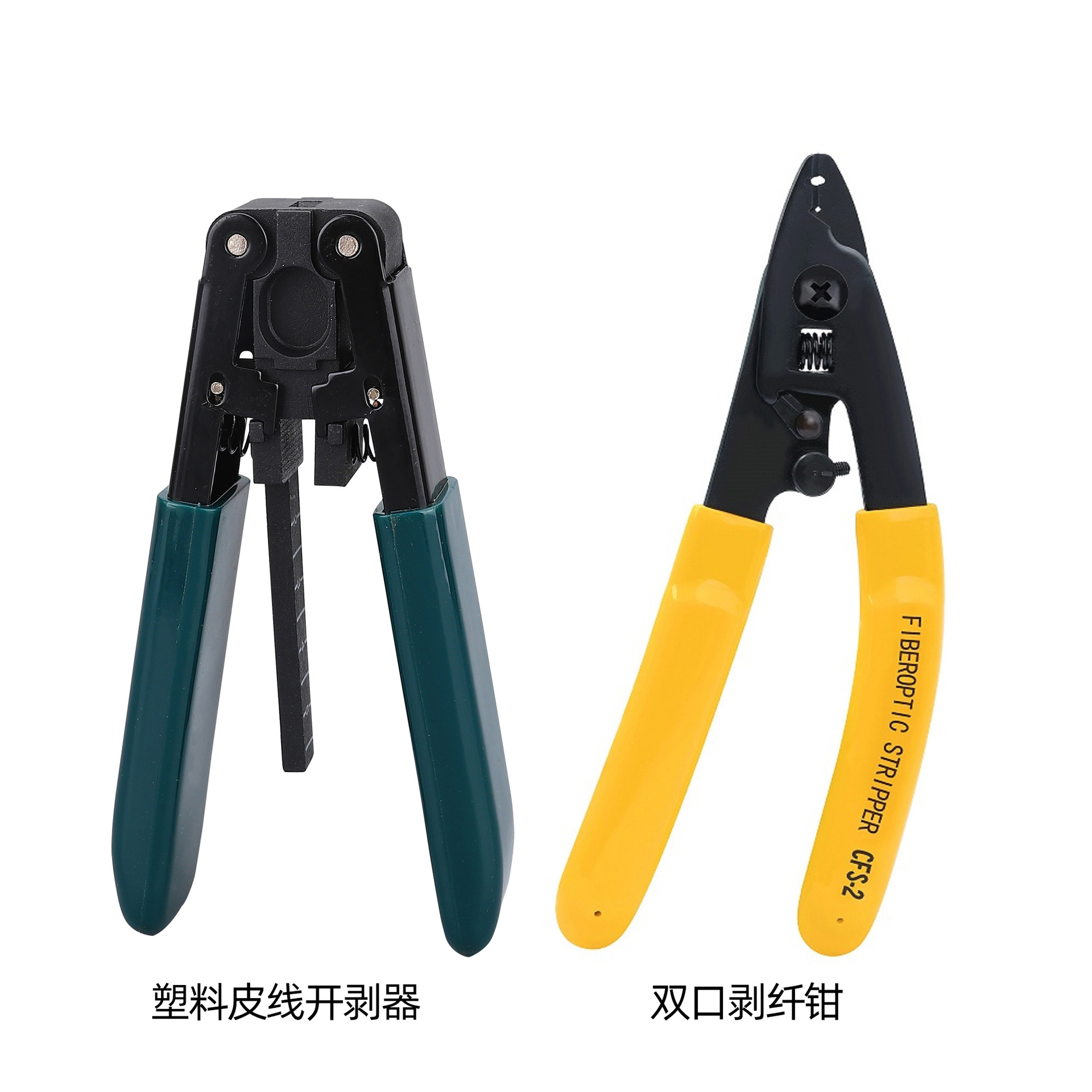 Plastic stripper + double-Port wire stripper