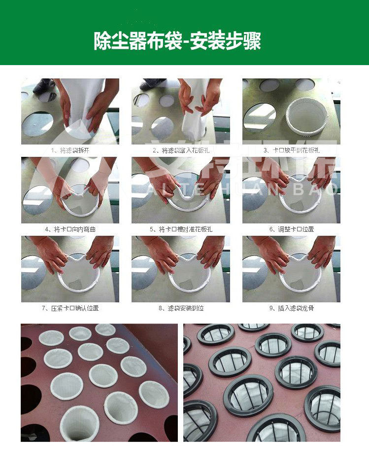 除尘布袋落地页_06.jpg