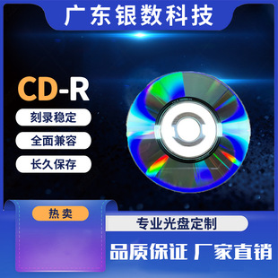 cd��Ƭ8CMС��P CD-R ԭ��A�������Ƭ����P�ձP���ԱP��o��