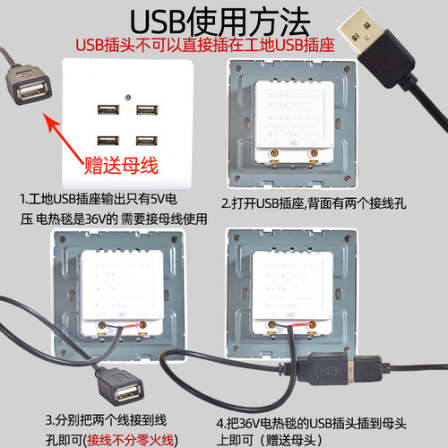 Wholesale 36V Electric Blanket with USB Interface Low Voltage 36V Electric Quilt for Single Person Work Site Dormitory Winter Heating Blanket