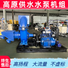 移動ポンプ車2200立方洪水防止ポンプディーゼル緊急ポンプ自吸式洪水防止排水ポンプ洪水防止ポンプ