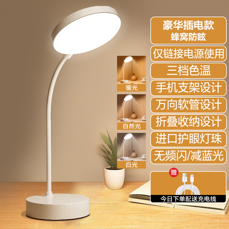 대형 [플러그인 버튼] 3색 조명