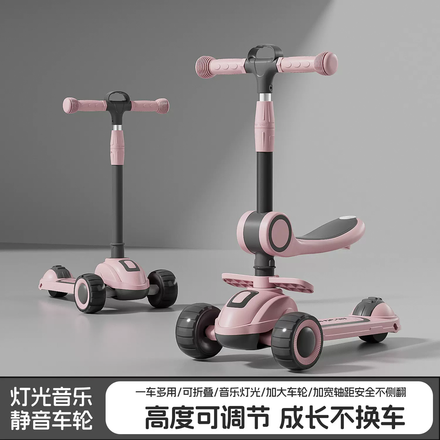 新款儿童滑板车2-4-6岁男女宝宝滑滑车室外滑行溜溜车小孩玩具车