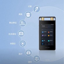 可议价科大讯飞AI录音笔SR502星火版  专业录音高清降噪 实时在线