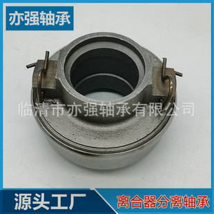 62RCT3742F3 release bearing is applicable to Nissan pickup diesel D22/P31 ZTE Tiger G3F3 bearing