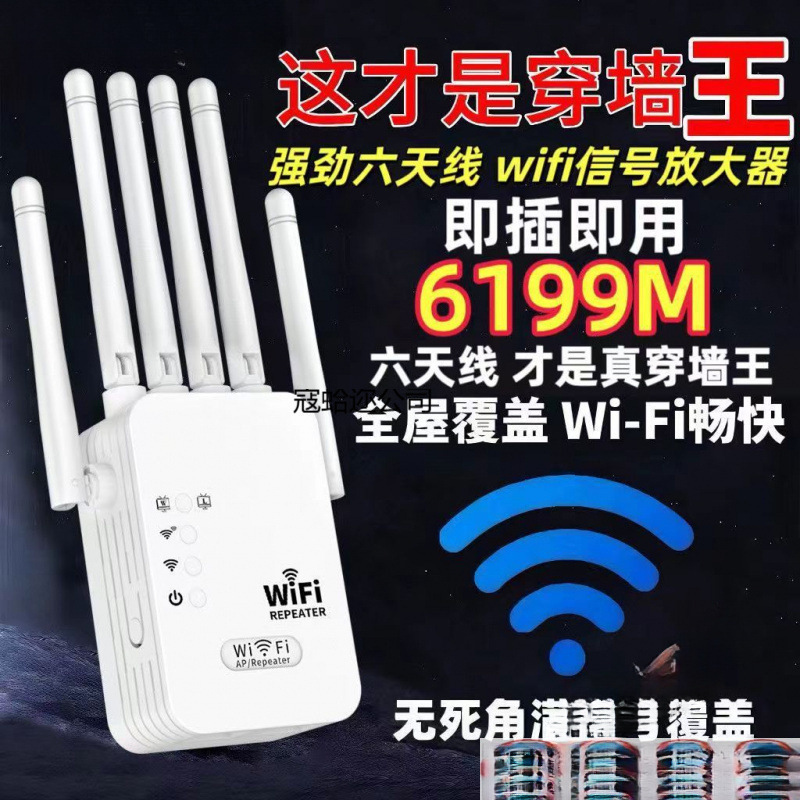 Amplifier for Expanding Reception, Repeater, Wall-Penetrating Wifi Network Wireless Booster, Router Signal Extender