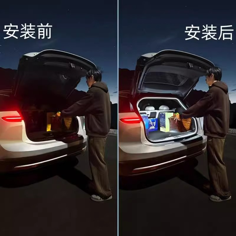 New Car Trunk Lighting Modified Suv Trunk Atmosphere Light Automatic Sensor Led Outdoor Camping Style Light Strip