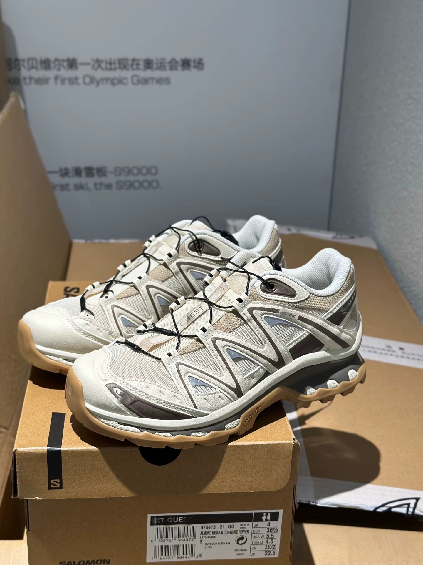 Спортивные повседневные кроссовки Putian Sajia XT-QUEST, унисекс, водонепроницаемые для походов