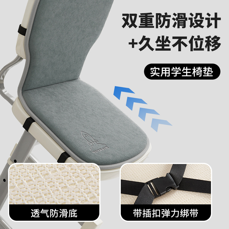 almohadilla de silla de algodón de memoria, almohadilla de asiento de alumno, dormitorio, asiento de asiento, taburetes, asiento de asiento