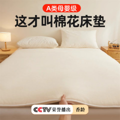 新疆綿綿マットレスマットレス家庭用寝室クッション冬に綿を厚くして敷かれた布団は一人で1.5m
