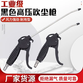 割炬;减压阀;建筑检测仪