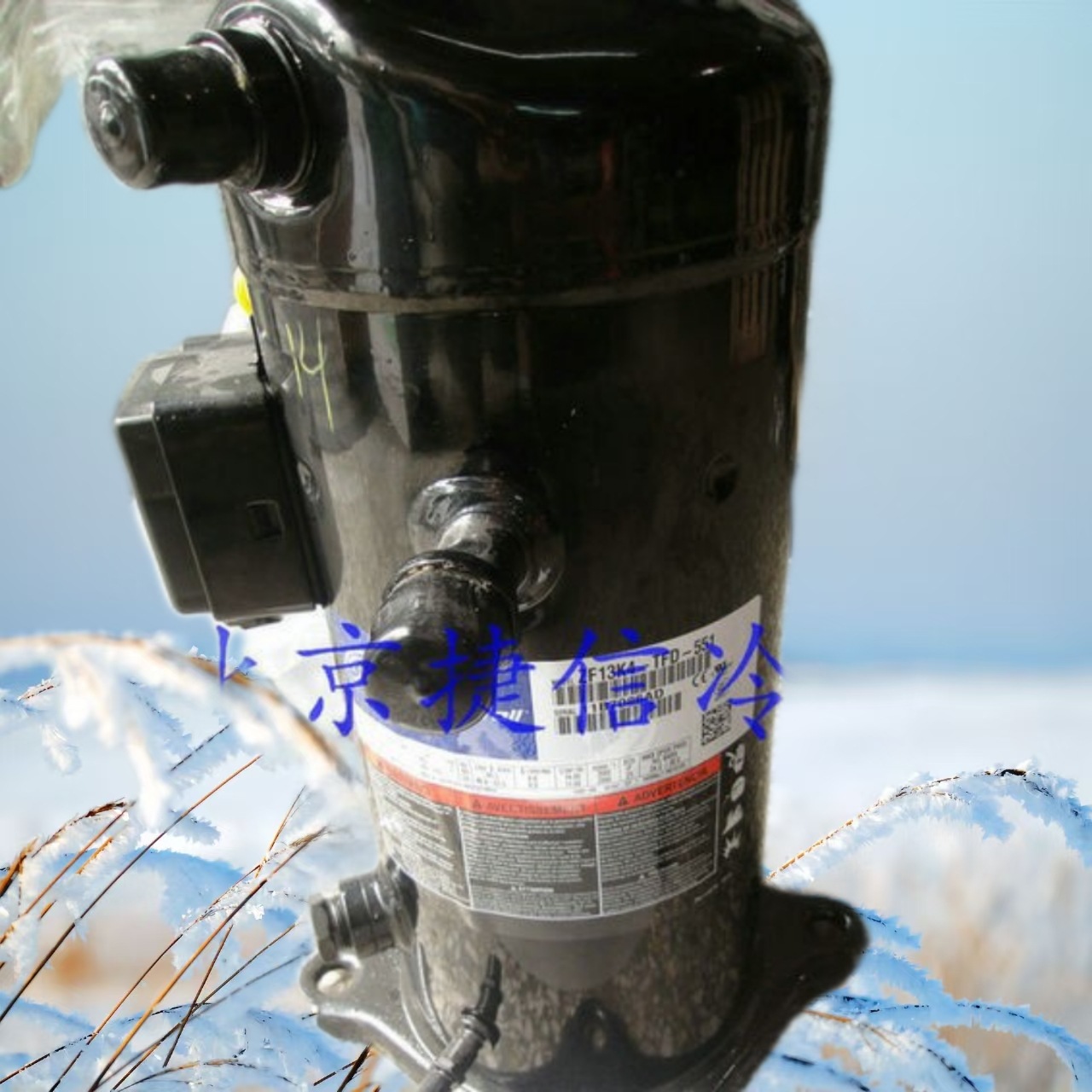 ZF18K4E-TFD-551艾默生谷轮全封闭涡旋式低温冷藏冷冻压缩机