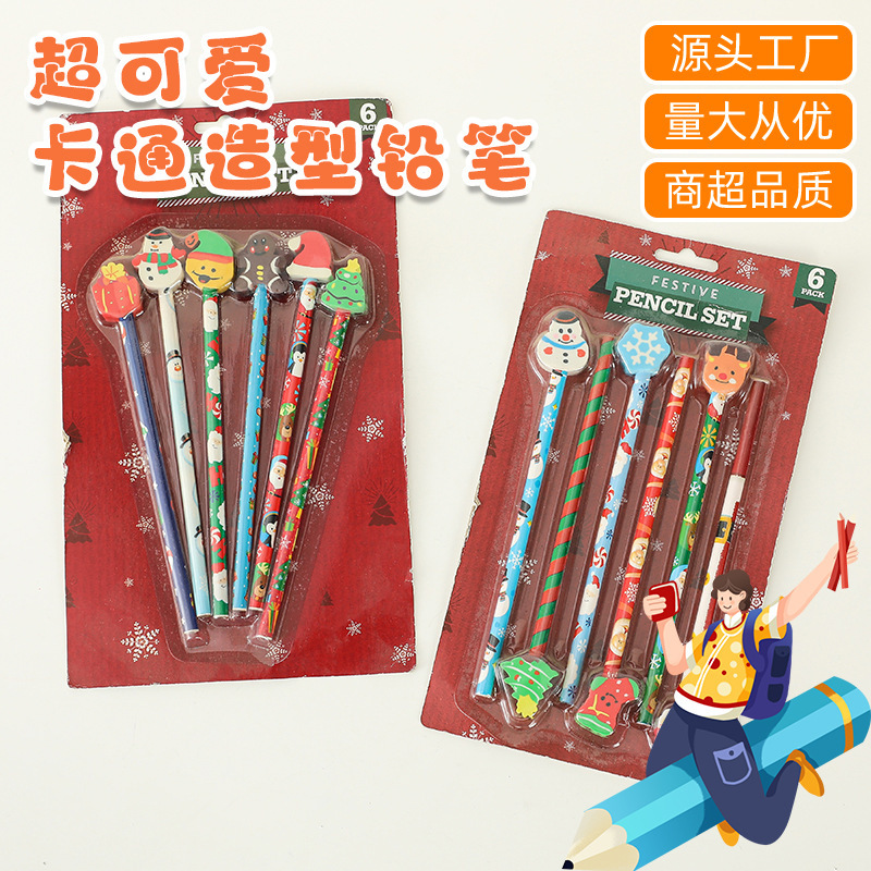 厂家热销圣诞可爱卡通橡皮擦多款式木制铅笔礼物儿童文具奖品铅笔