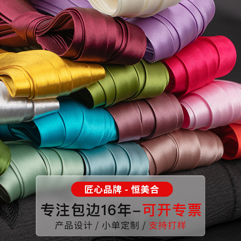 1.5cm Wide Edging Strip 60% off No-Iron Bias-Cut Piping Strip Satin Silk-Like Fabric for Cheongsam Trim and Clothing Edging