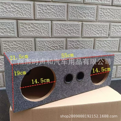 inch square box, Car speaker/subwoofer - 65-conjoined-one