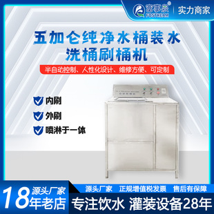 BS-1��19l��5��Ӂ������VȪˮͰ���wˢͰ�CëˢϴͰ�C��ϴˮ�S