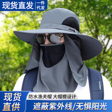 跨境夏男女披肩防晒帽户外旅游登山帽太阳遮阳帽大帽檐渔夫钓鱼帽