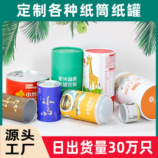 �Թ��A�μ��ް��b��ӡ�������~���󿧷ȶYƷ��ͲʳƷ�{ζ�ψA��