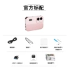D6 pink (memory not included)