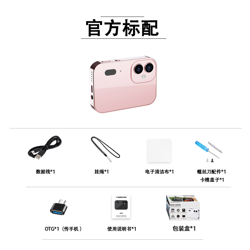 Cámara digital de alta definición CCD de tres cámaras D6 con películas, cámara de música, pantalla táctil, autorretrato de estudiante, cámara retro