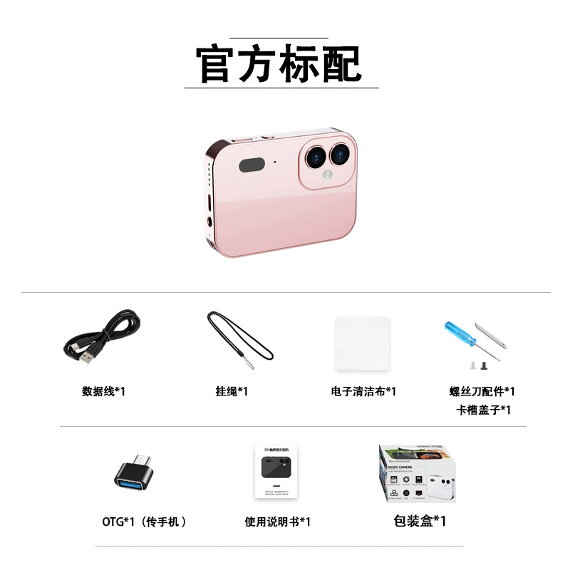 Video Camera D6 — Touchscreen Kids Camera, OLED Display, 8–128 GB Options
