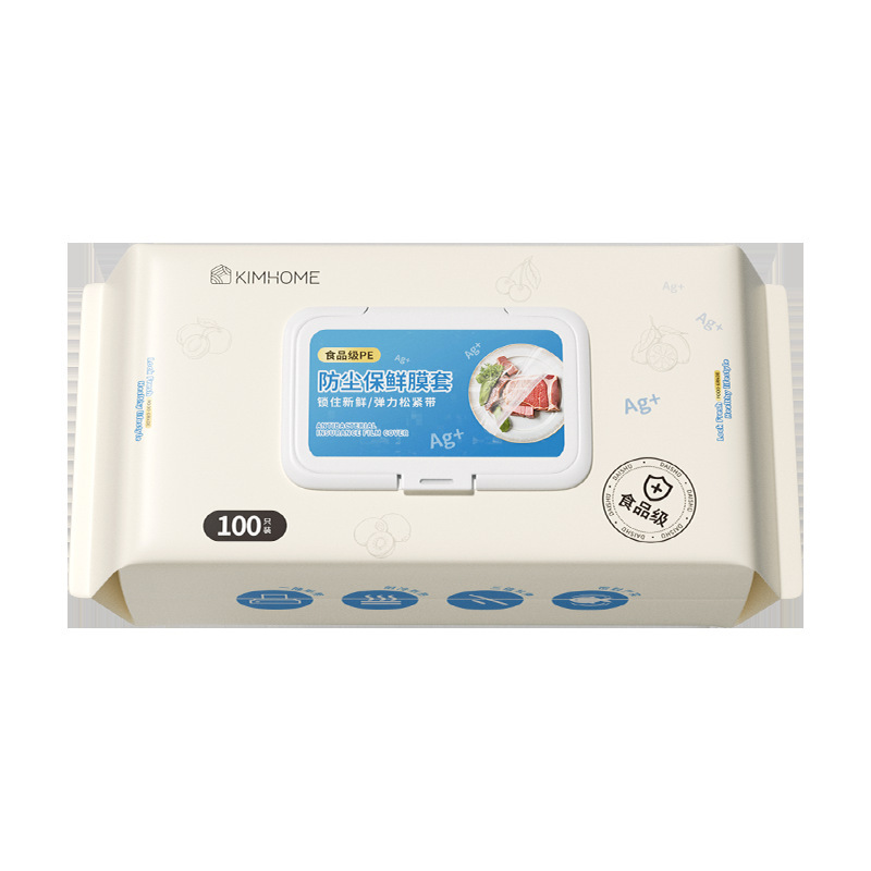使い捨てラップカバー家庭用キッチン引き出し式ラップボウル皿カバー食品級果物ラップカバー卸売り|undefined