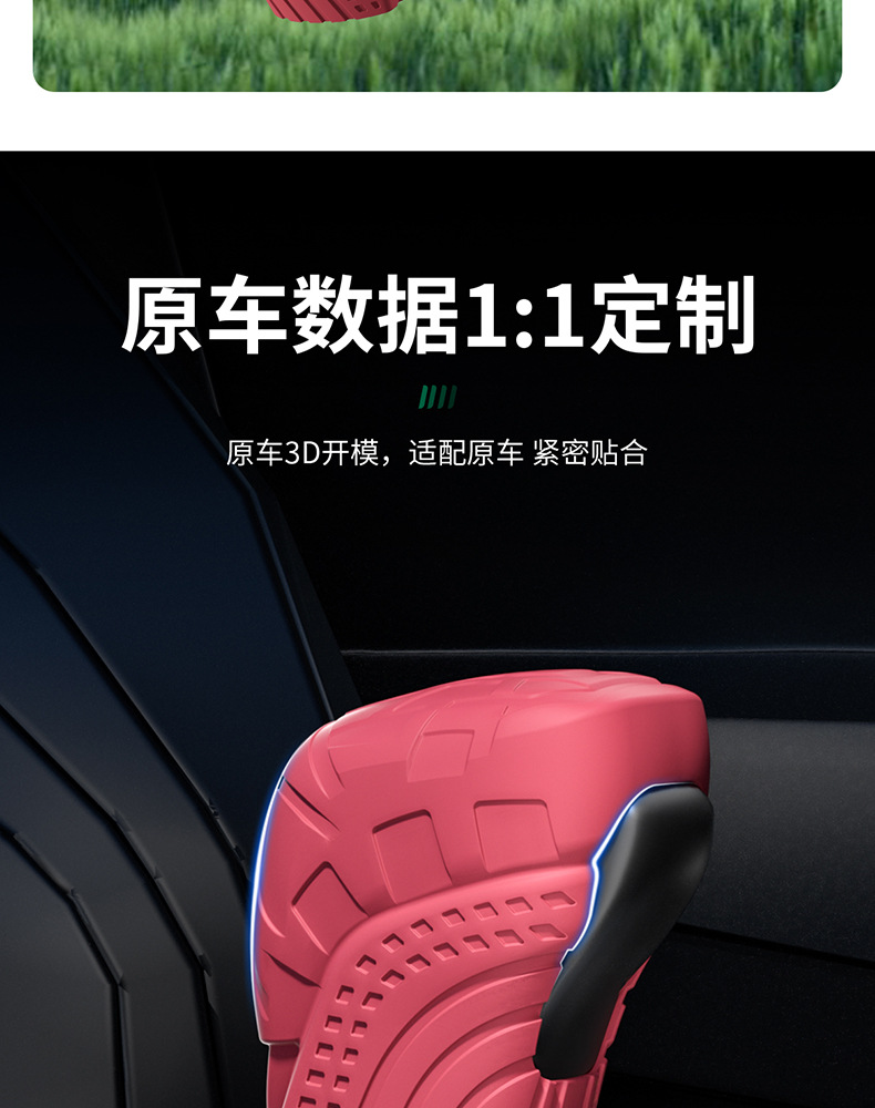 Suitable for 19-24 Models of Nissan Teana, Special Gear Handle Cover, Silicone Gear Cover, Gear Lever Cover, Gear Head Cover