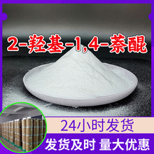 2-�u��-1,4-���� Դ�^���S���I�������M��ķ���99%�������K�㽭