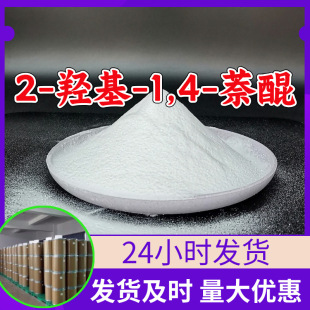 2-�u��-1,4-���� Դ�^���S���I�������M��ķ���99%�������K�㽭