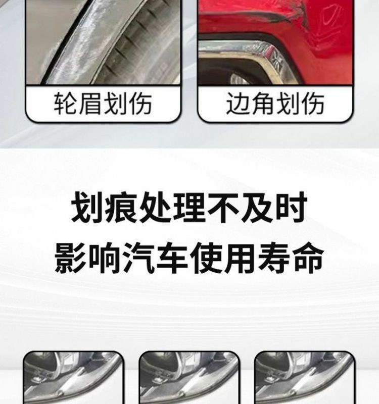 Dongfeng Fengshen Vast Touch-Up Pen Ceramic White Scratch Wax Dot Paint Pen Original Car Paint Repair Special Car Supplies