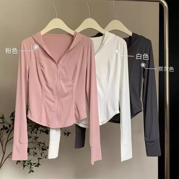 Upf50+ Summer Sun Protection Clothing 2025 New Ultra-Thin Ice Silk Breathable Anti-Uv Slim Sun Protection Clothing for Women