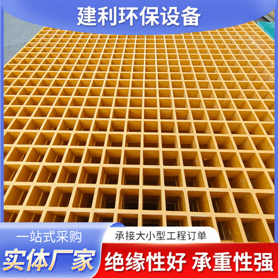 FRP Cross Grille Garden Municipal Greening Tree Grad Grid