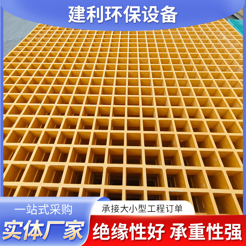 Fiberglass Cross Grille Garden Municipal Greening Tree Grate Water and Electricity Factory Ditch Grille Fiberglass Grille