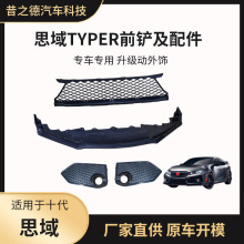 m˼TYPERǰPʮ˼bǰ¾WF