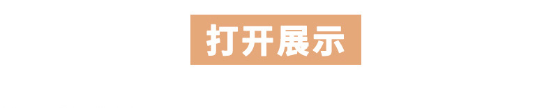 详情页_08.jpg
