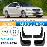 Подходит для Mercedes-Benz S-Class 2008-2014 внешнеторговых трансграничных брызговиков автомобильных шин