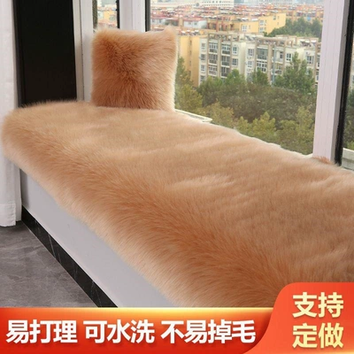 Car Carpet Cushion, Faux Cashmere Door Mat