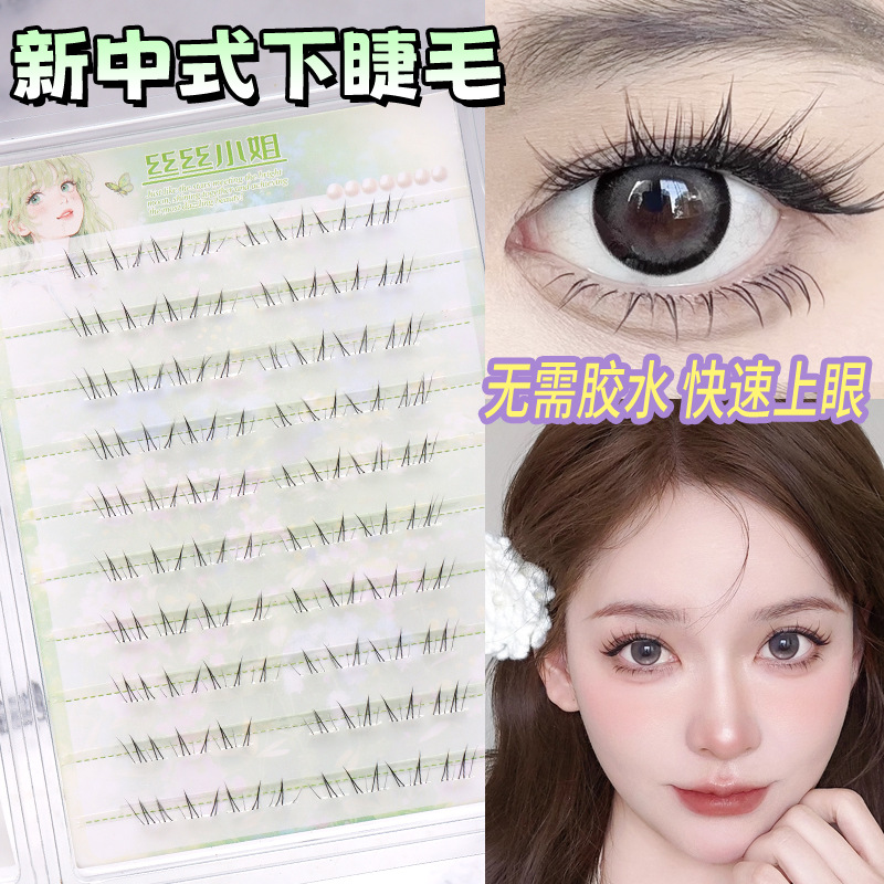 10 filas de seda sin pegamento nuevo estilo chino + goma de acero