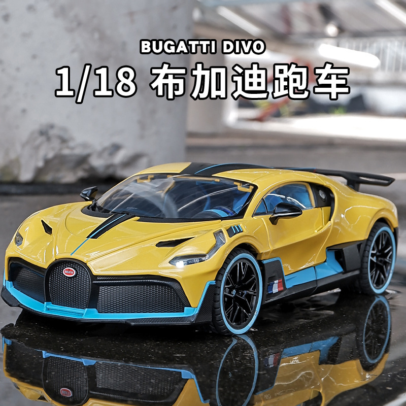 Autorización genuina 1:18 Bugatti Divo con sonido y luz tire hacia atrás de la rueda delantera de dirección modelo de aleación de coche transfronterizo al por mayor