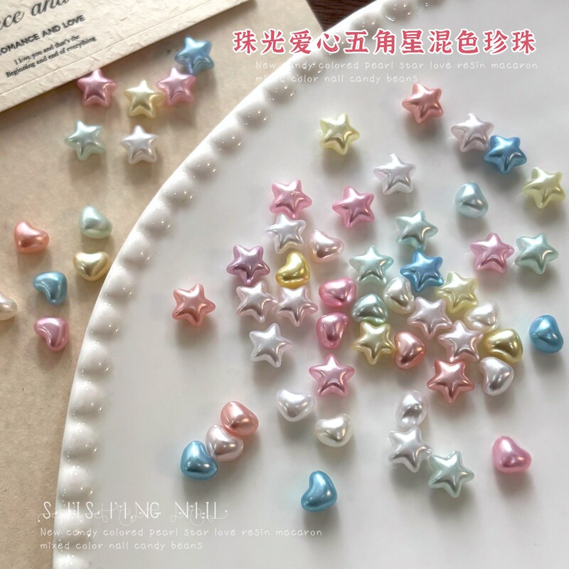 Korean-Style Pearl Texture Five-Pointed Star Nail Art Accessories Dopamine White Pink Blue Heart DIY Materials and Accessories Wholesale