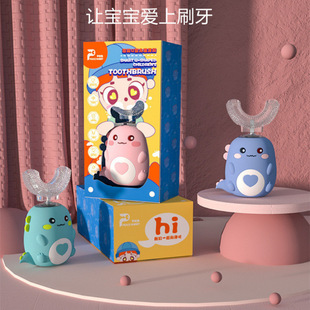 Children's Electric Toothbrush U-Shaped Baby Sonic Soft Fine Hair U-Shaped 2-12 Years Old Tooth Guard Cartoon Cute Tooth Cleaner Wholesale