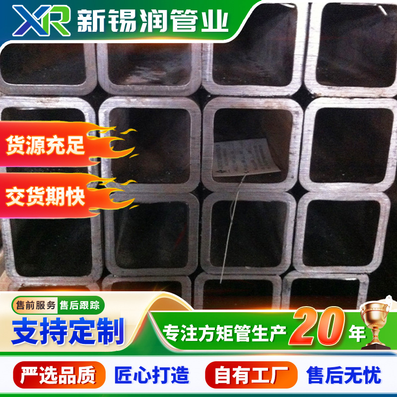 工程机械旋挖机专用Q460D直角方管冷拔高强无缝矩管电子用可零切