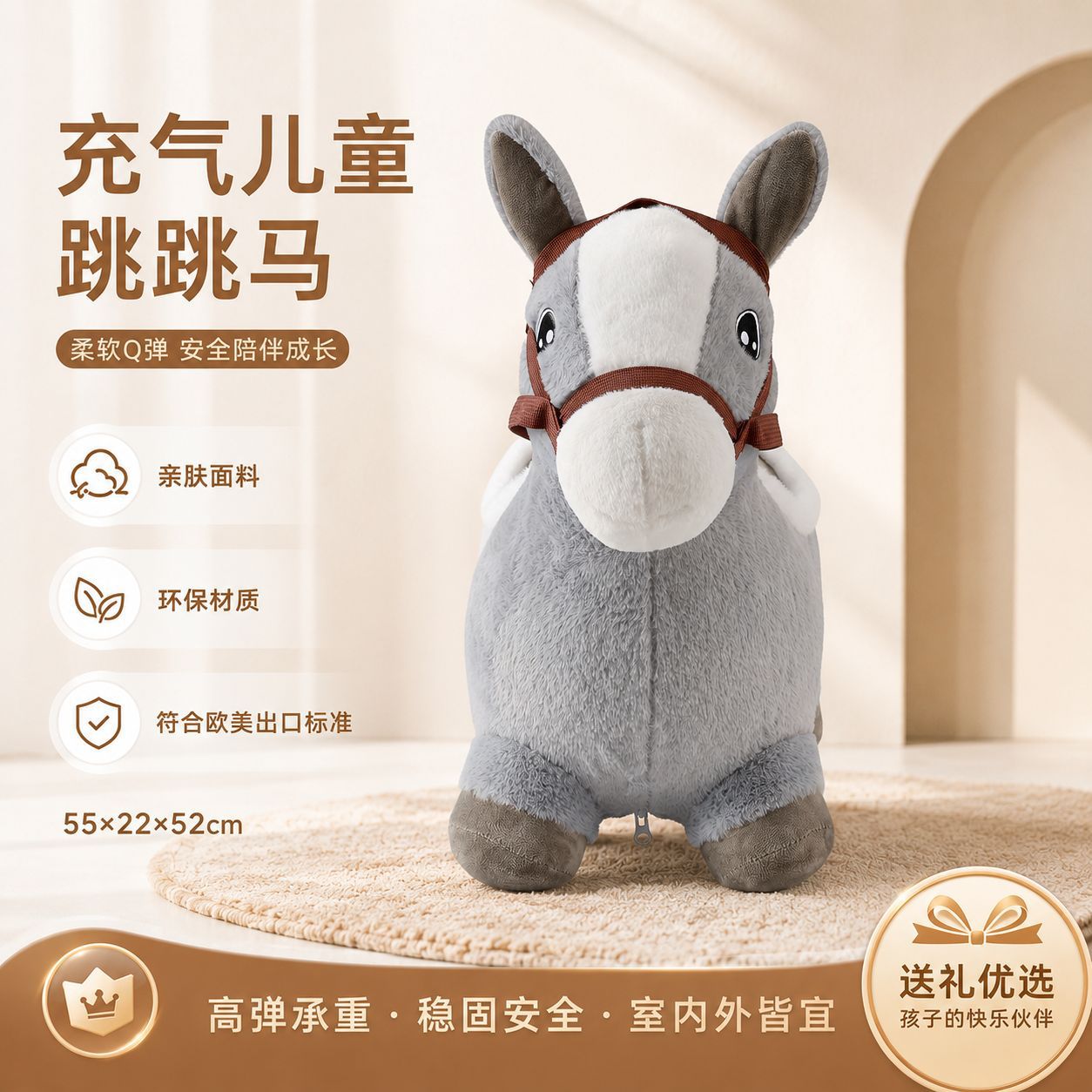 Cross-Border Plush Gray Pony Unicorn Inflatable Children's Toy with Thickened Fabric Interior for Riding, European and American Export