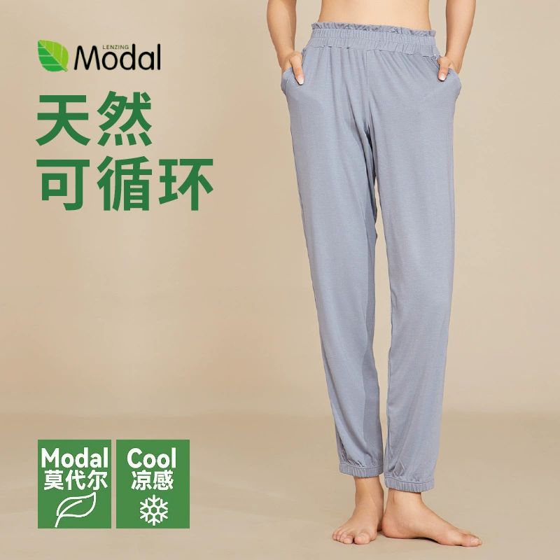 Новые осенние 60-е модальные леггинсы с талией Bud с тонкой эластичной талией свободные домашние повседневные брюки