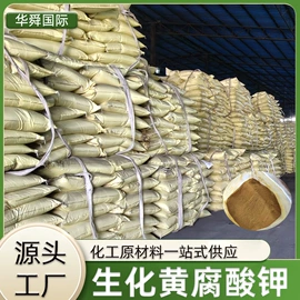 营养性添加剂;其他饲料添加;生物肥料