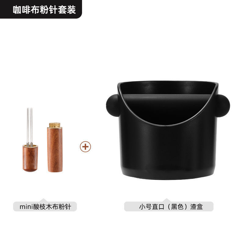 半自動コーヒーマシンミニパウダー樽叩きかすボックス厚いプラスチック家庭用コーヒー円形パウダーバケツ収納ツール|undefined