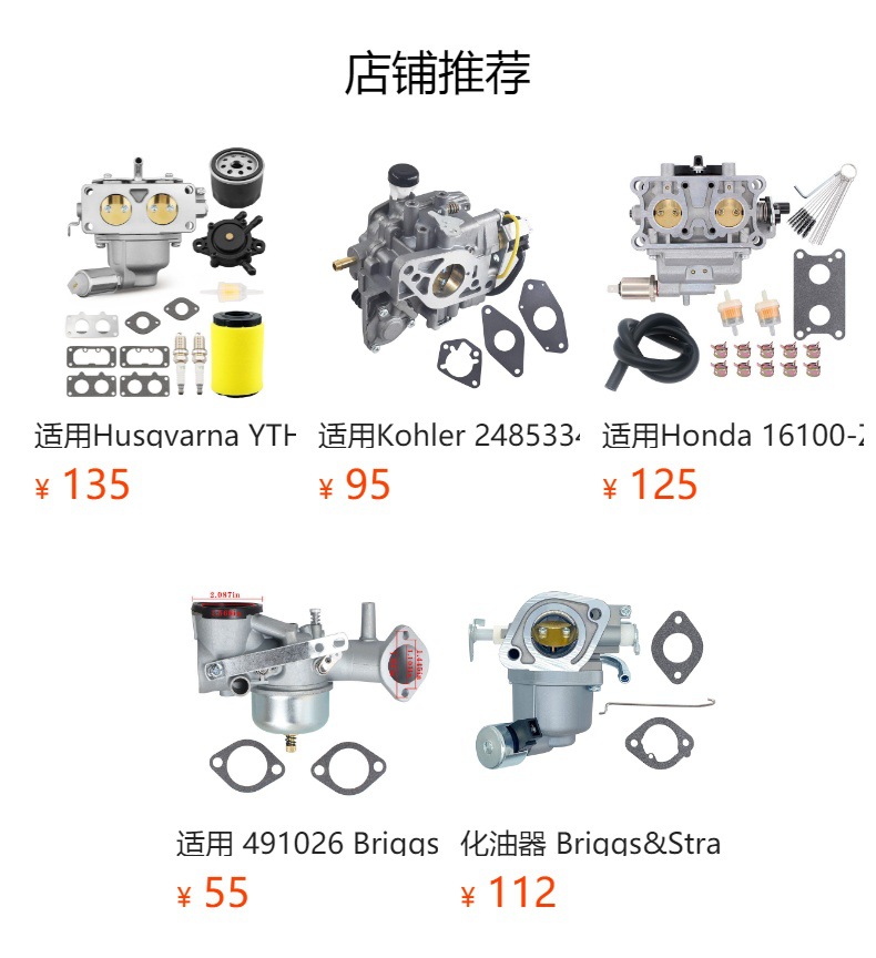Fh661V Carburetor Fh641V Fh721V Fh680V Fx850V 22Hp 15004-1010