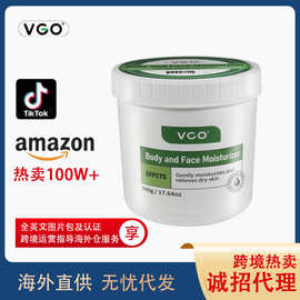 全英文亚马逊热卖身体面部保湿霜VGO Body Moisturizer外贸批发