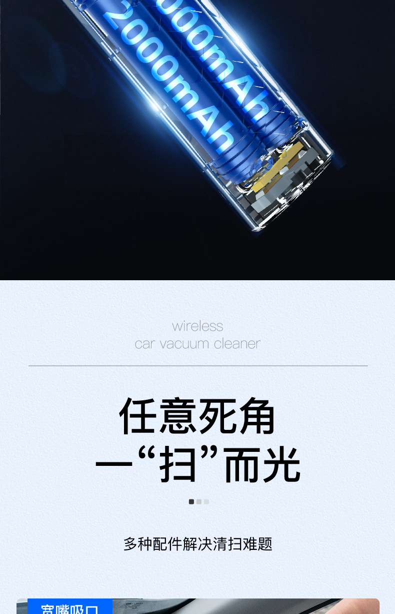 Oshure Car Vacuum Cleaner Wireless Large Suction Handheld Car Small Portable Vacuum Cleaner for Home and Car